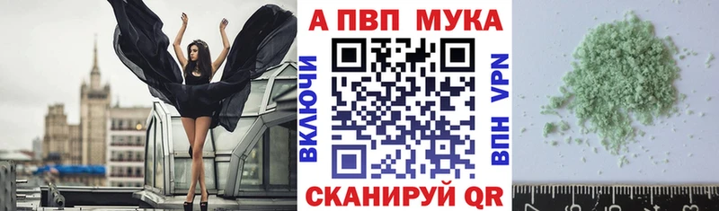 А ПВП крисы CK Анжеро-Судженск