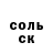Амфетамин Розовый Zack Walter