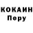 Alpha PVP кристаллы combat reserve