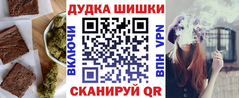 дарк нет официальный сайт  Анжеро-Судженск  Canna-Cookies марихуана  МЕГА ССЫЛКА 
