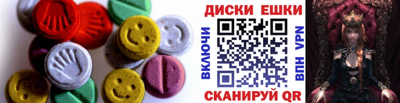 купить наркотик  Анжеро-Судженск  ЭКСТАЗИ Punisher 