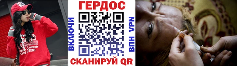 ГЕРОИН Heroin  закладки  Анжеро-Судженск 