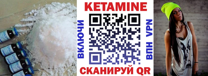 Кетамин VHQ  наркотики  Анжеро-Судженск 