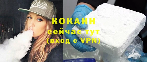 кокаин перу Алексеевка