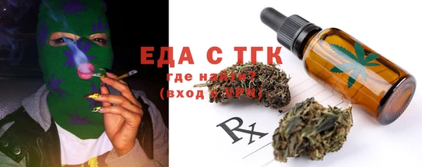 дистиллят марихуана Алексин