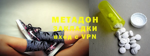 дистиллят марихуана Алексин