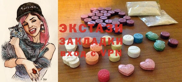 дистиллят марихуана Алексин