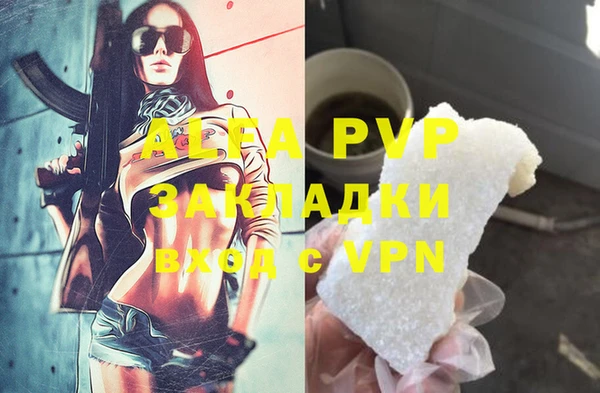кокаин перу Алексеевка