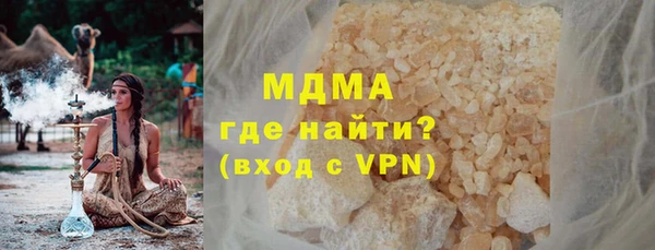 кокаин перу Алексеевка