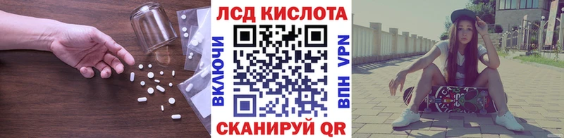 где найти наркотики  Анжеро-Судженск  Лсд 25 экстази ecstasy 