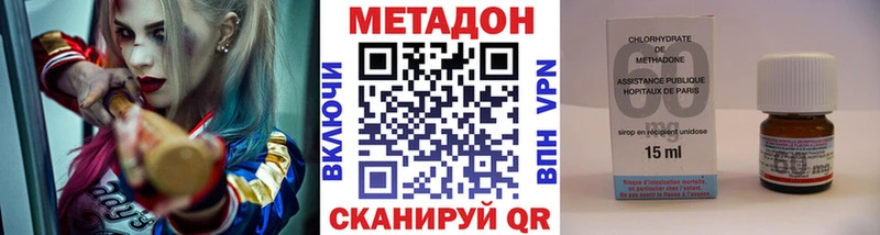 omg вход  Анжеро-Судженск  МЕТАДОН мёд 