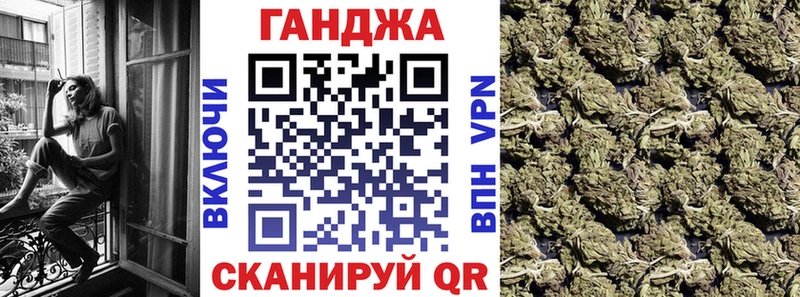 Бошки Шишки Bruce Banner  где купить наркоту  Анжеро-Судженск 